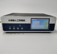 小动物人工呼吸机 DB038
